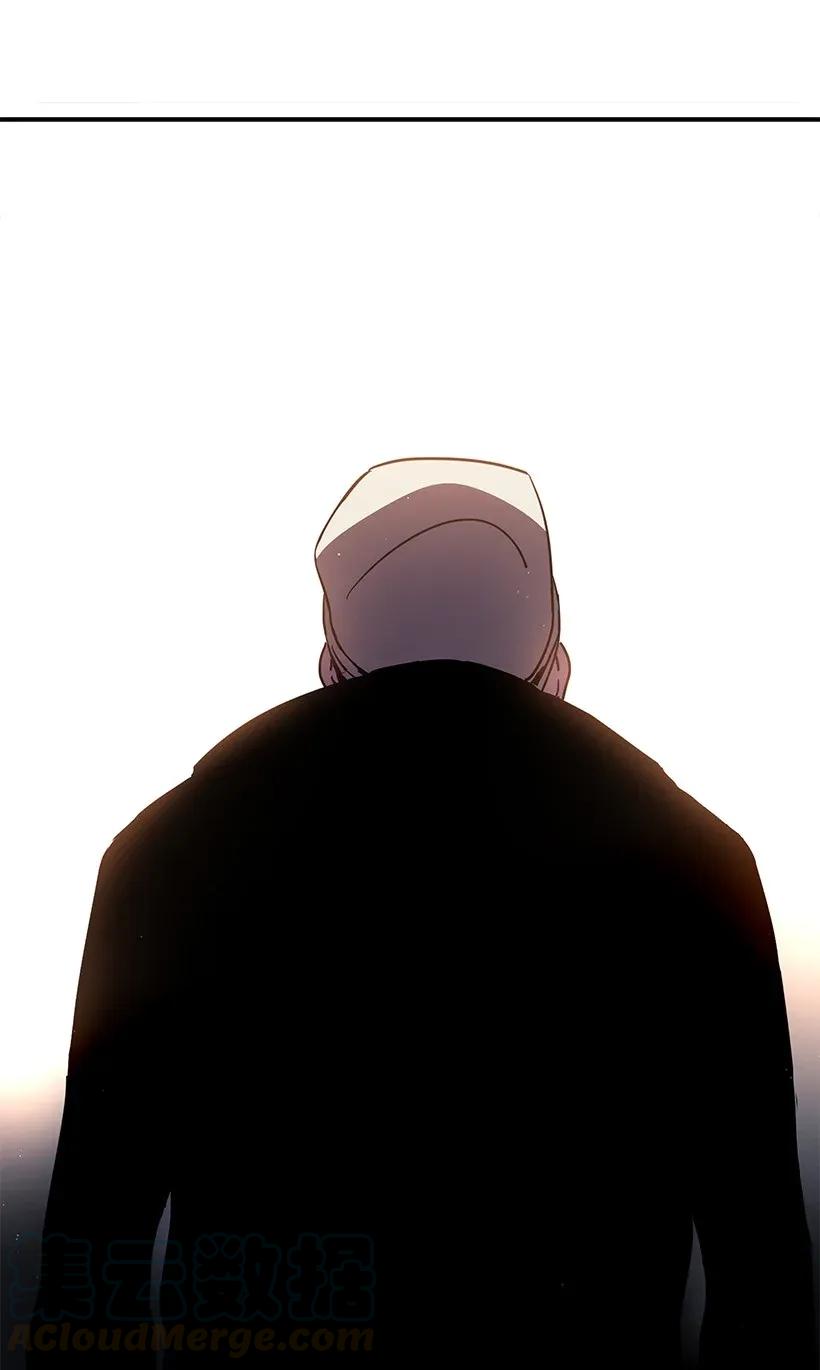 《魔尊现世降临记》42 第四十二话 第93页