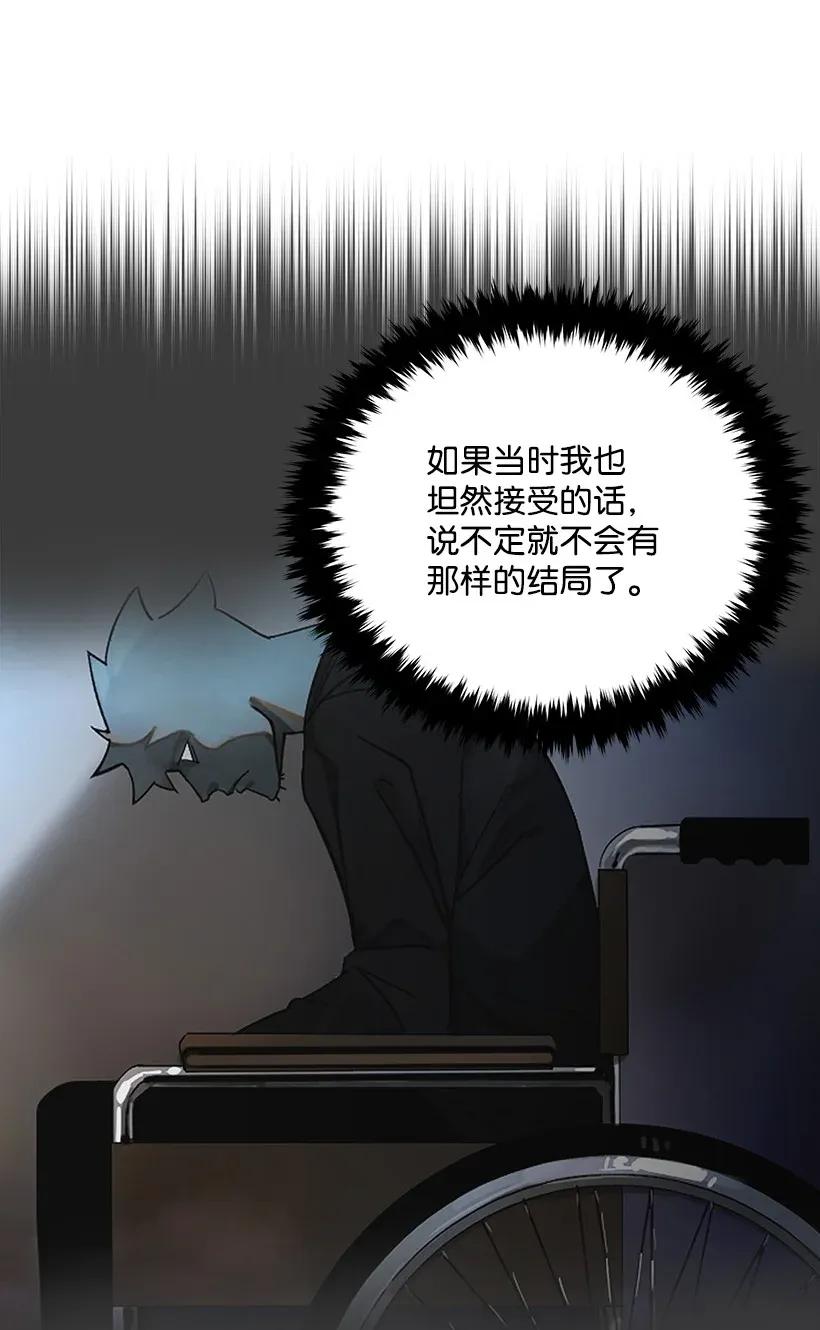 《魔尊现世降临记》42 第四十二话 第90页