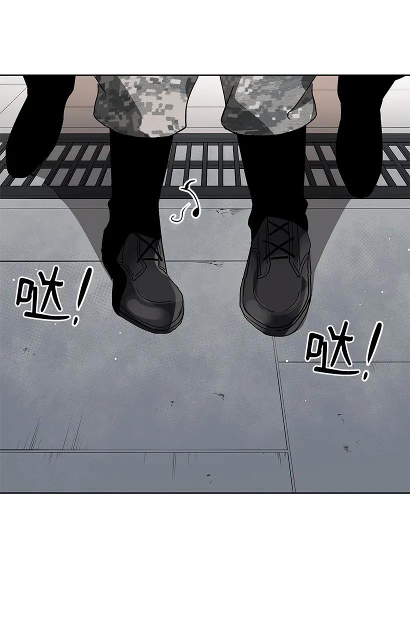 《魔尊现世降临记》42 第四十二话 第11页