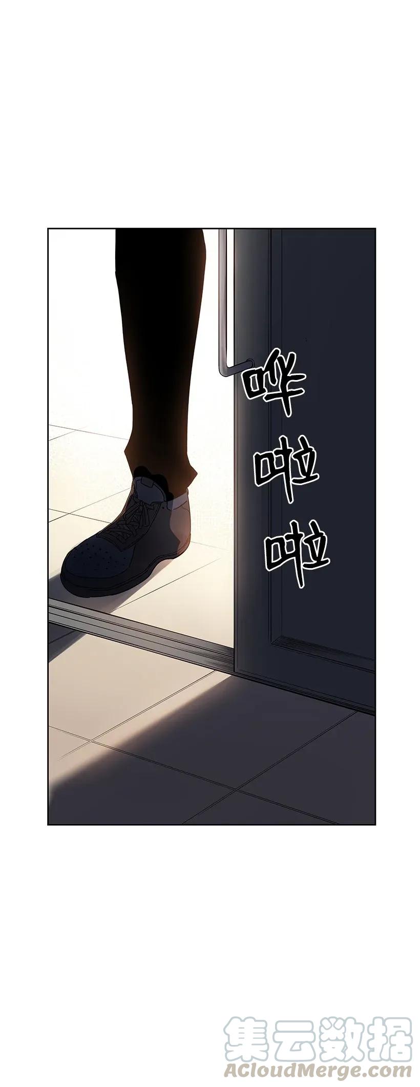 《魔尊现世降临记》43 第四十三话 第51页