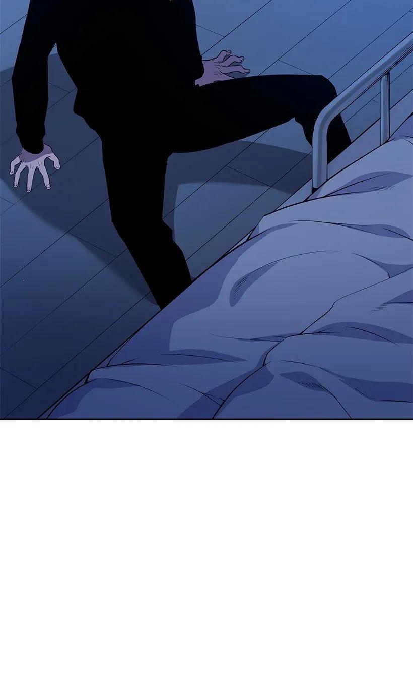 《魔尊现世降临记》43 第四十三话 第75页