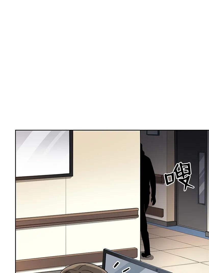 《魔尊现世降临记》43 第四十三话 第49页
