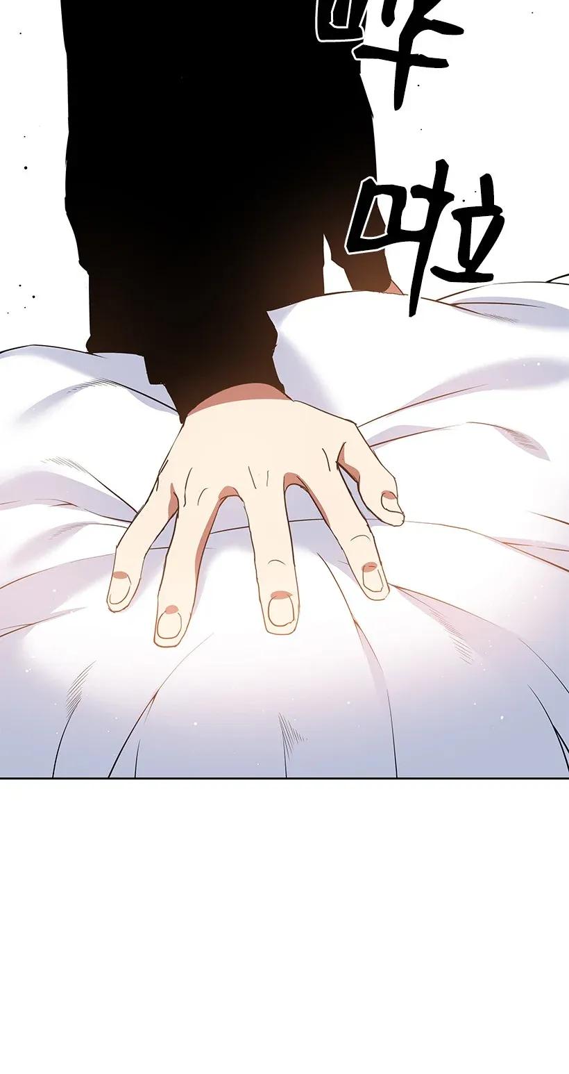 《魔尊现世降临记》43 第四十三话 第58页