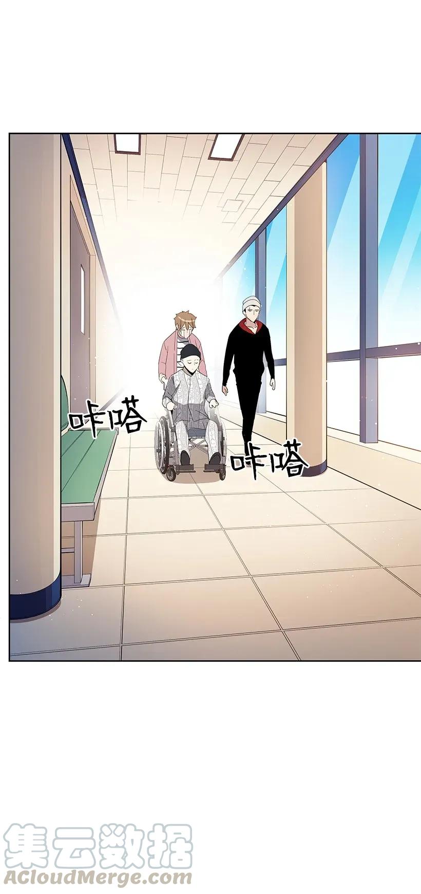 《魔尊现世降临记》43 第四十三话 第96页