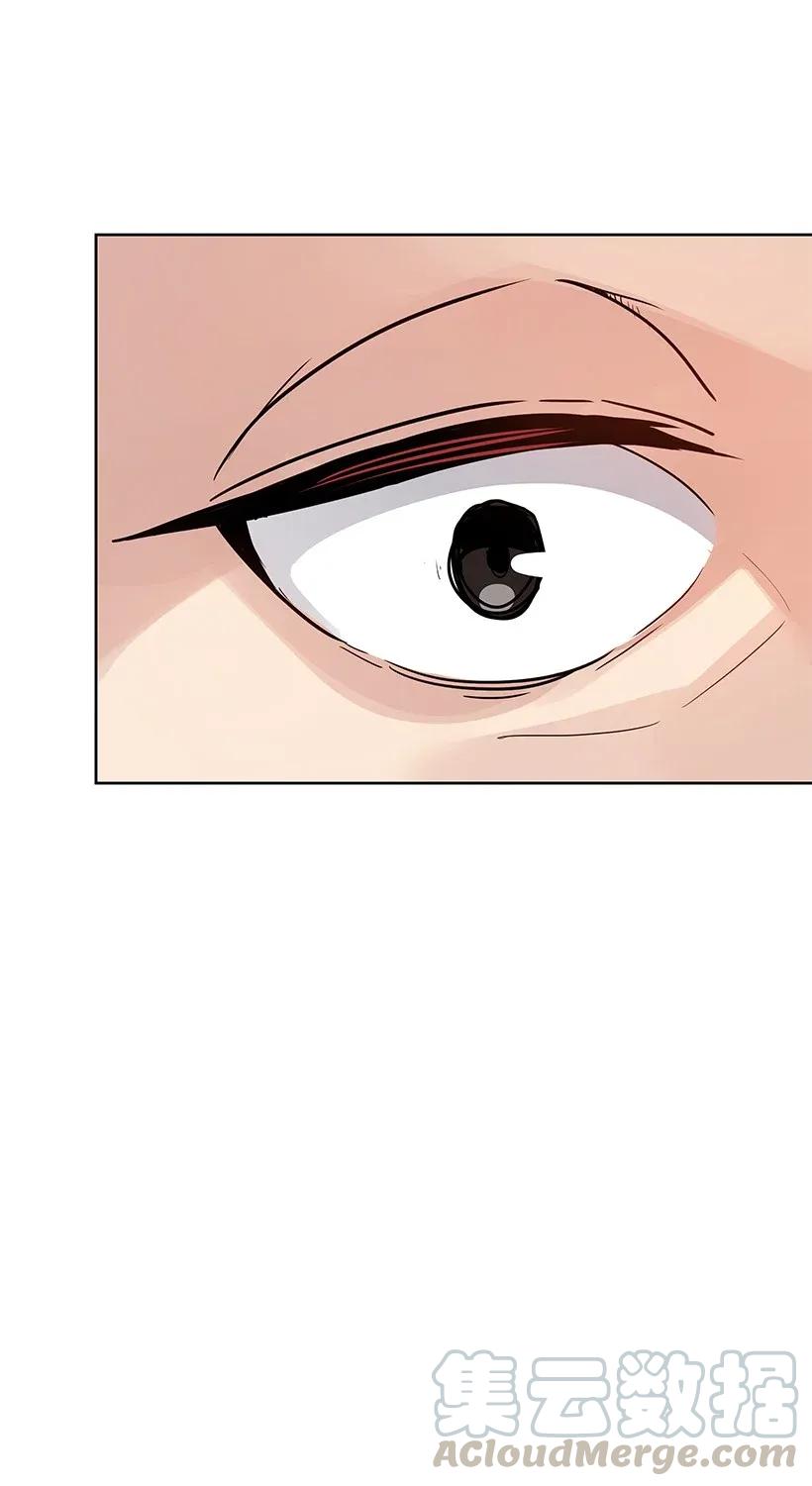 《魔尊现世降临记》43 第四十三话 第36页