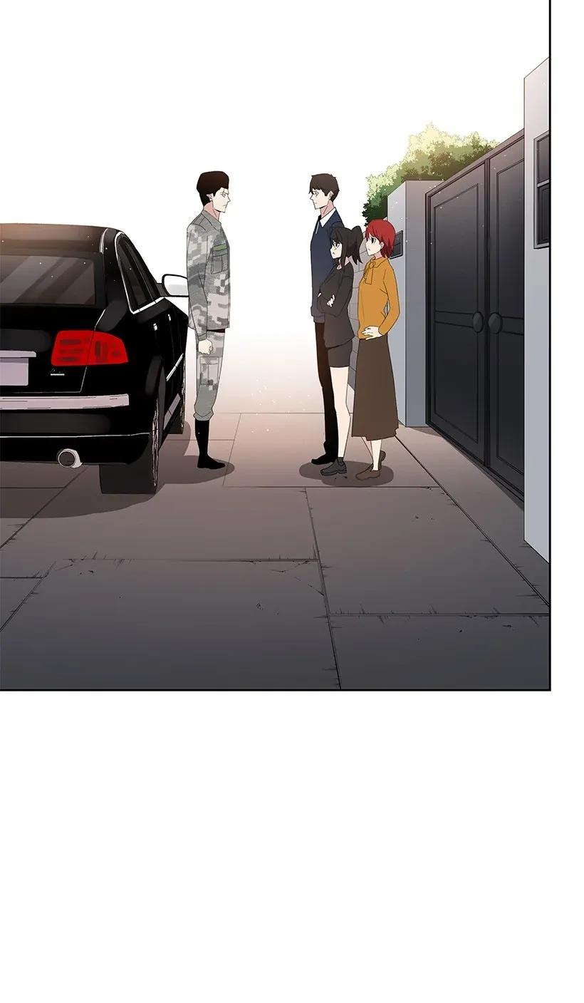 《魔尊现世降临记》44 第四十四话 第45页