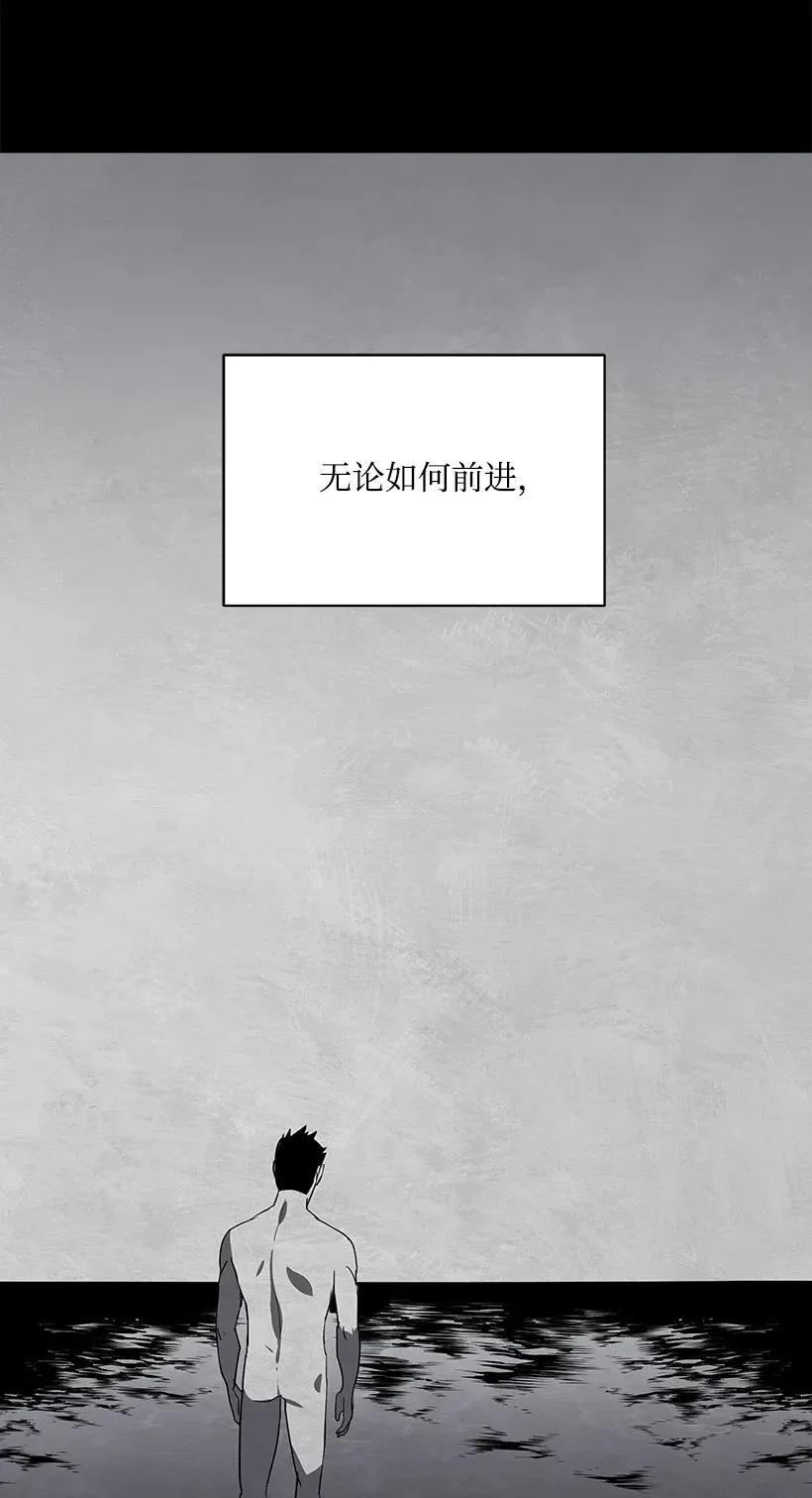 《魔尊现世降临记》44 第四十四话 第29页