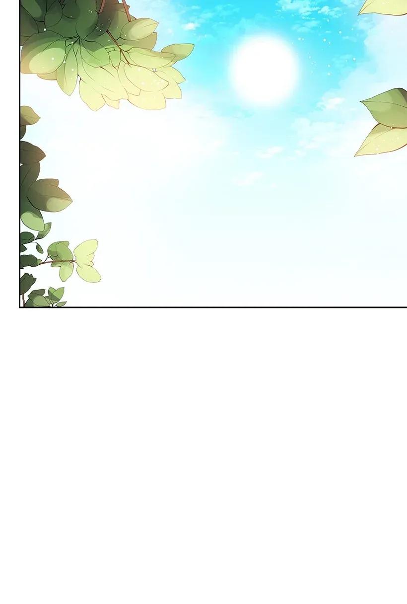《魔尊现世降临记》44 第四十四话 第2页