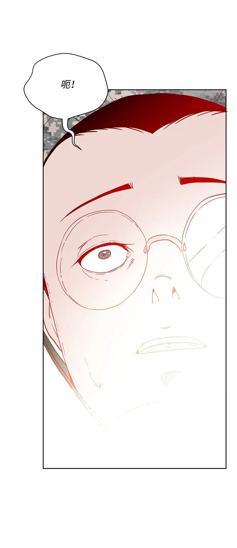 《魔尊现世降临记》45 第四十五话 第102页