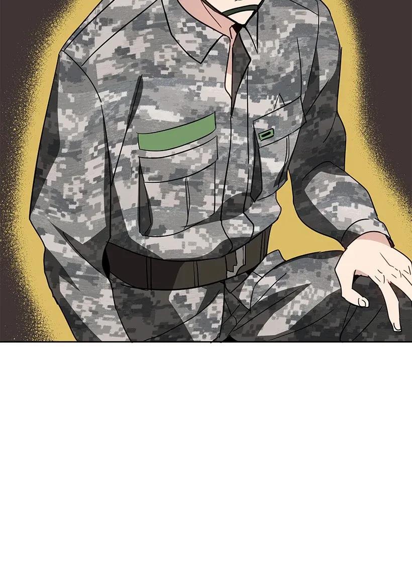 《魔尊现世降临记》45 第四十五话 第44页