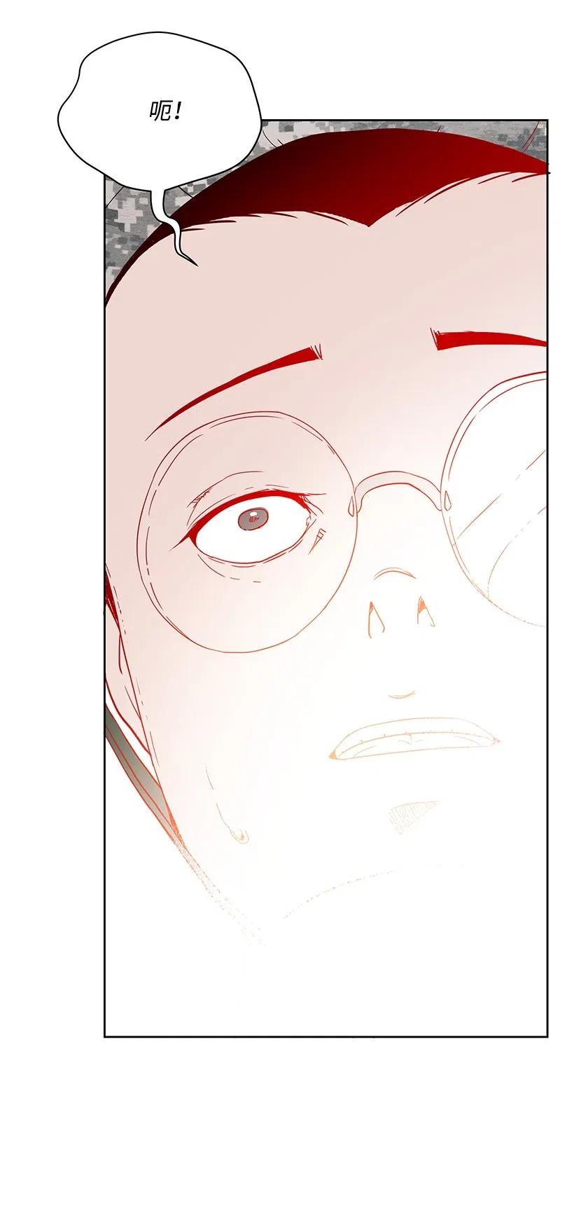 《魔尊现世降临记》46 第四十六话 第2页