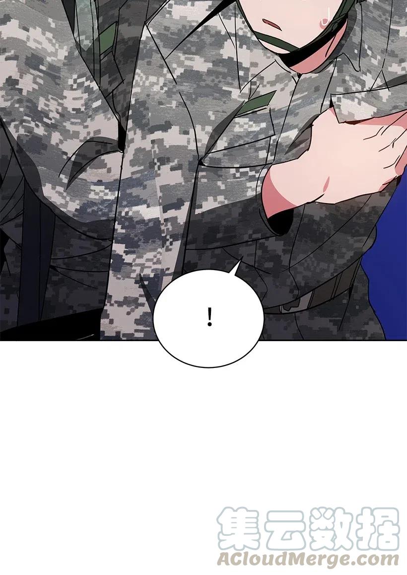 《魔尊现世降临记》46 第四十六话 第45页