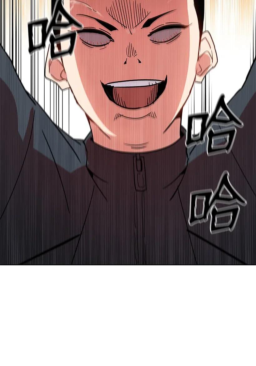 《魔尊现世降临记》46 第四十六话 第62页