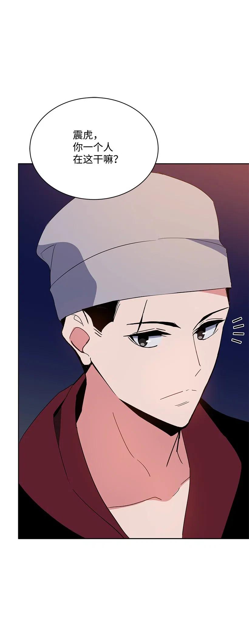 《魔尊现世降临记》47 第四十七话 第74页