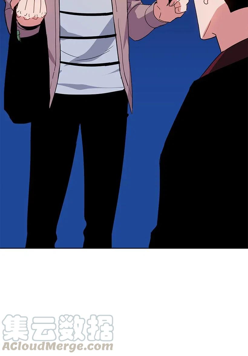 《魔尊现世降临记》47 第四十七话 第76页