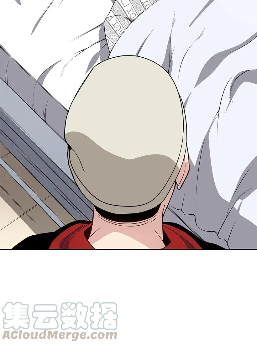 《魔尊现世降临记》47 第四十七话 第36页