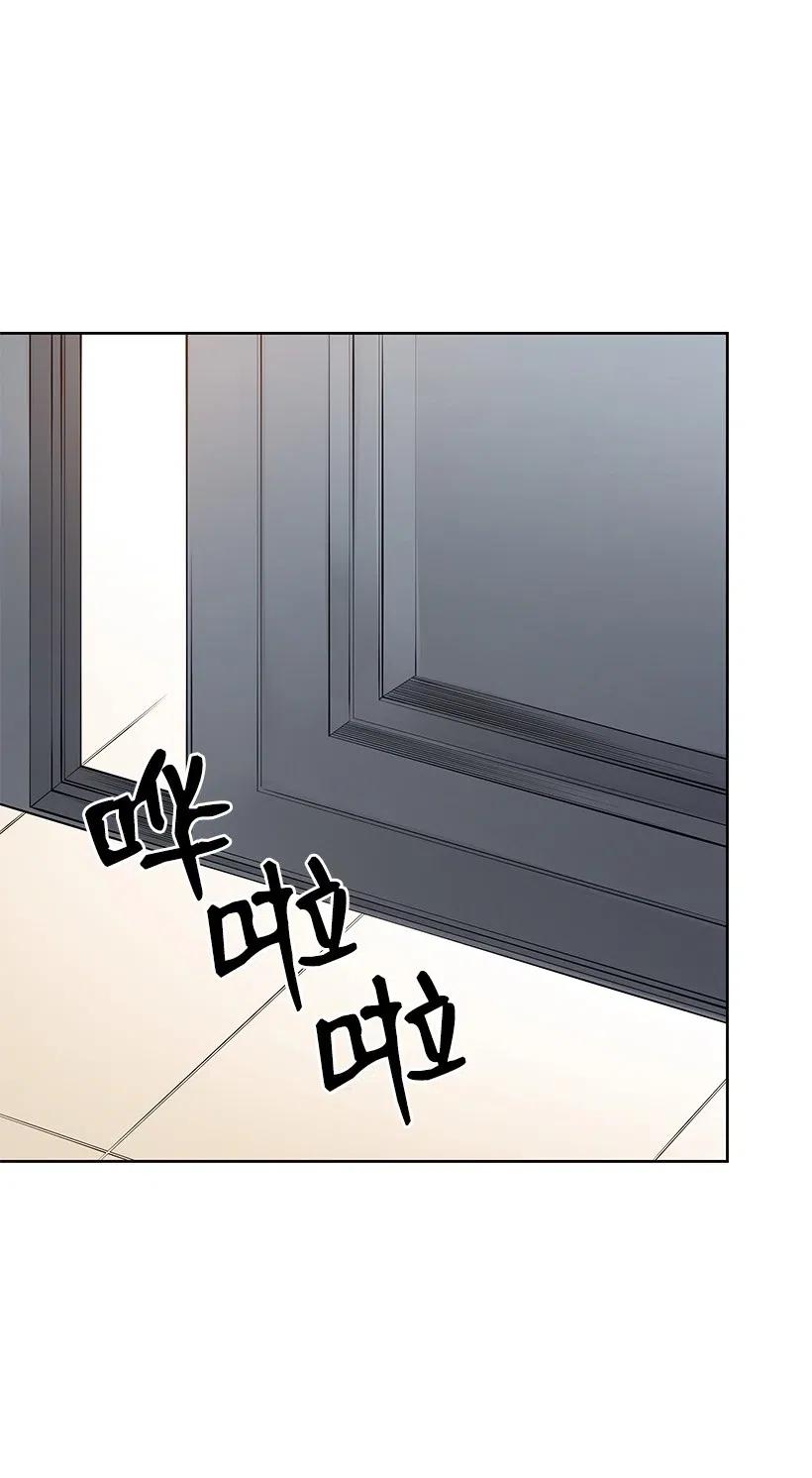 《魔尊现世降临记》47 第四十七话 第33页