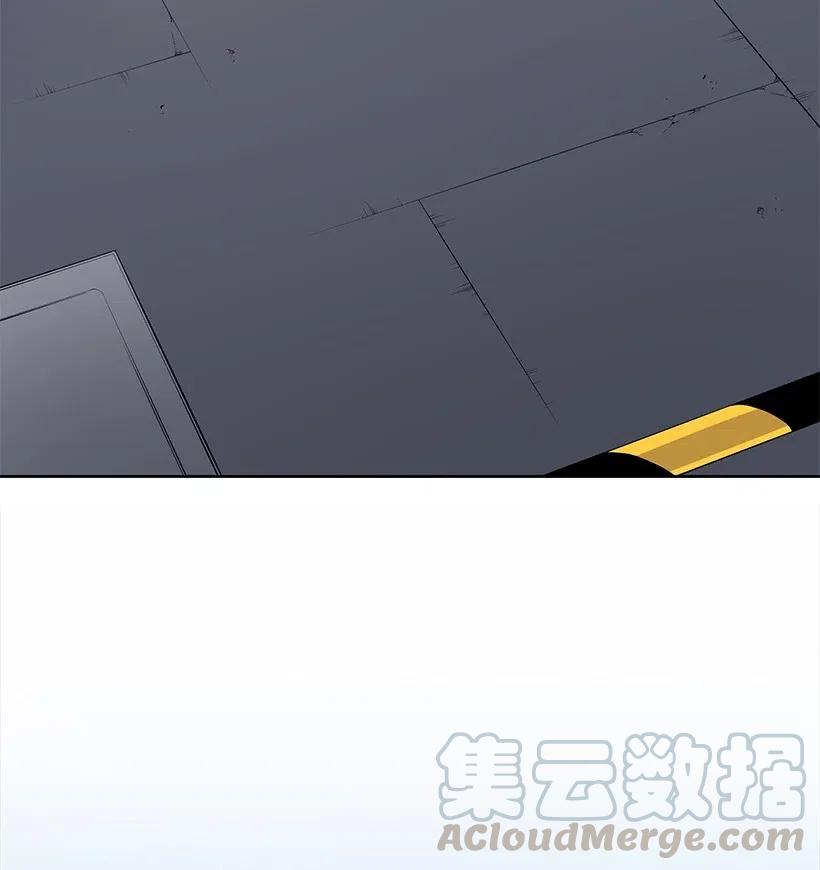 《魔尊现世降临记》47 第四十七话 第16页
