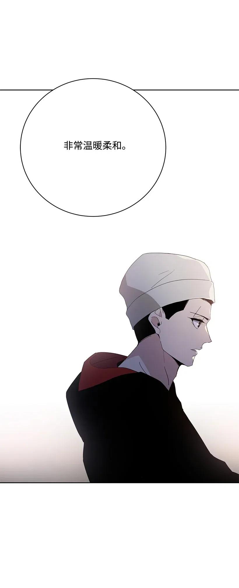 《魔尊现世降临记》47 第四十七话 第47页