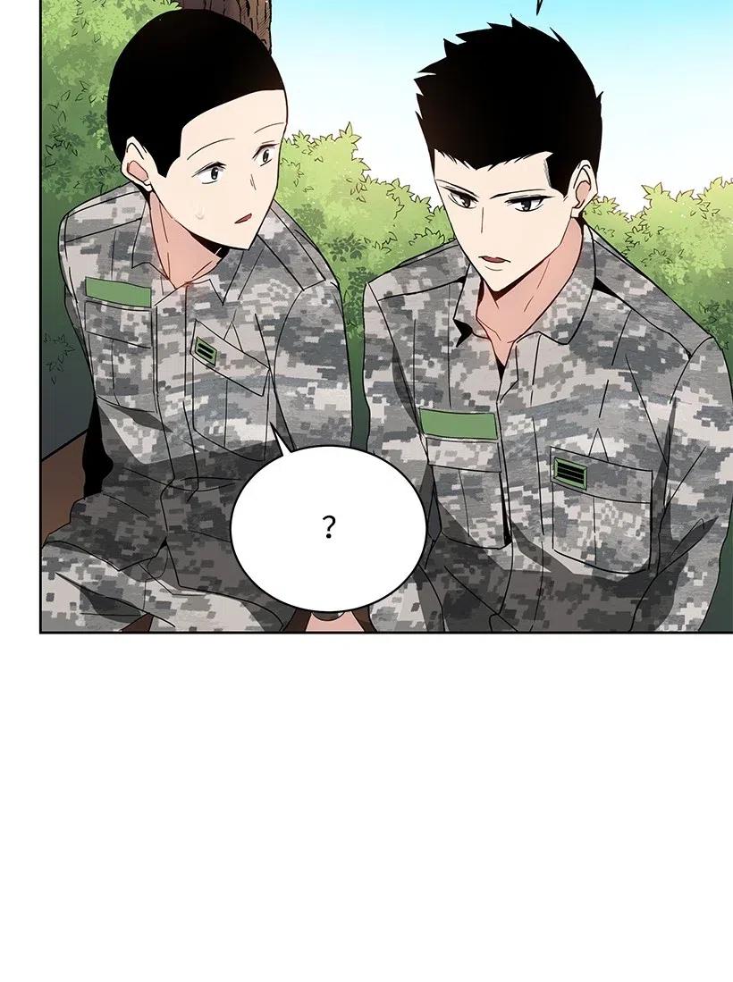 《魔尊现世降临记》48 第四十八话 第100页