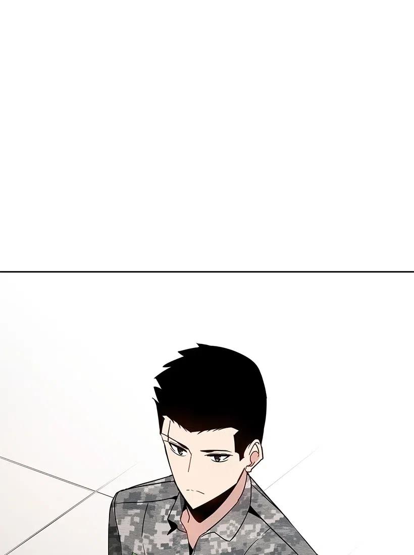 《魔尊现世降临记》48 第四十八话 第14页