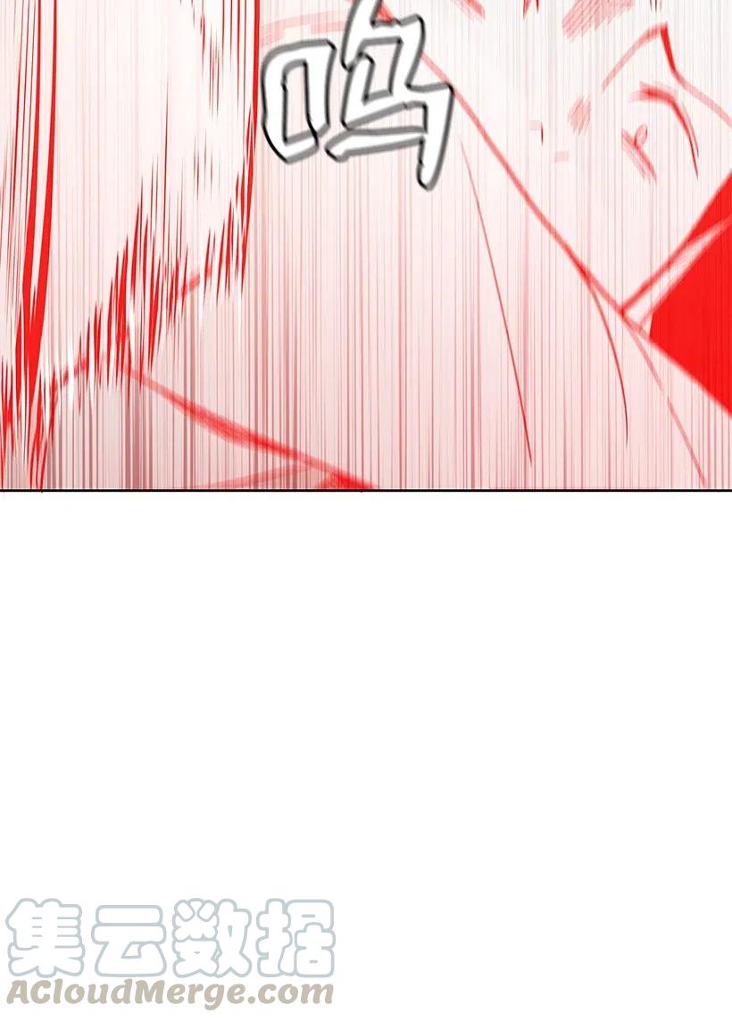 《魔尊现世降临记》48 第四十八话 第76页