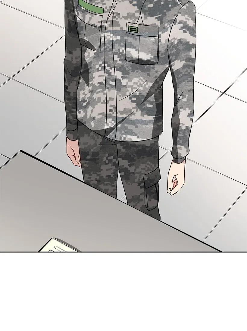 《魔尊现世降临记》48 第四十八话 第15页