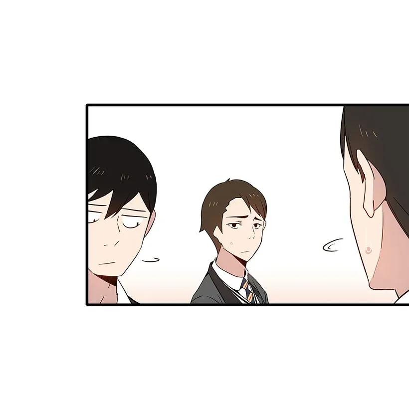《魔尊现世降临记》04 第四话 第79页