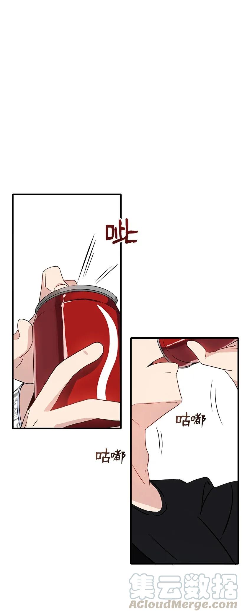 《魔尊现世降临记》04 第四话 第1页
