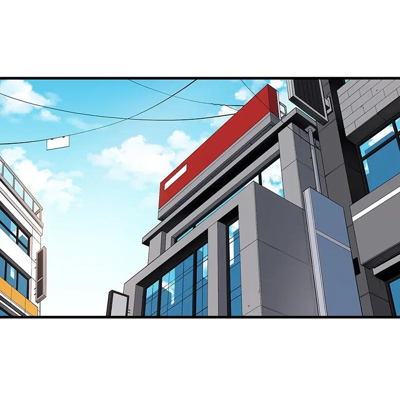 《魔尊现世降临记》04 第四话 第39页