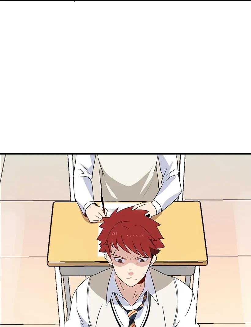 《魔尊现世降临记》04 第四话 第26页