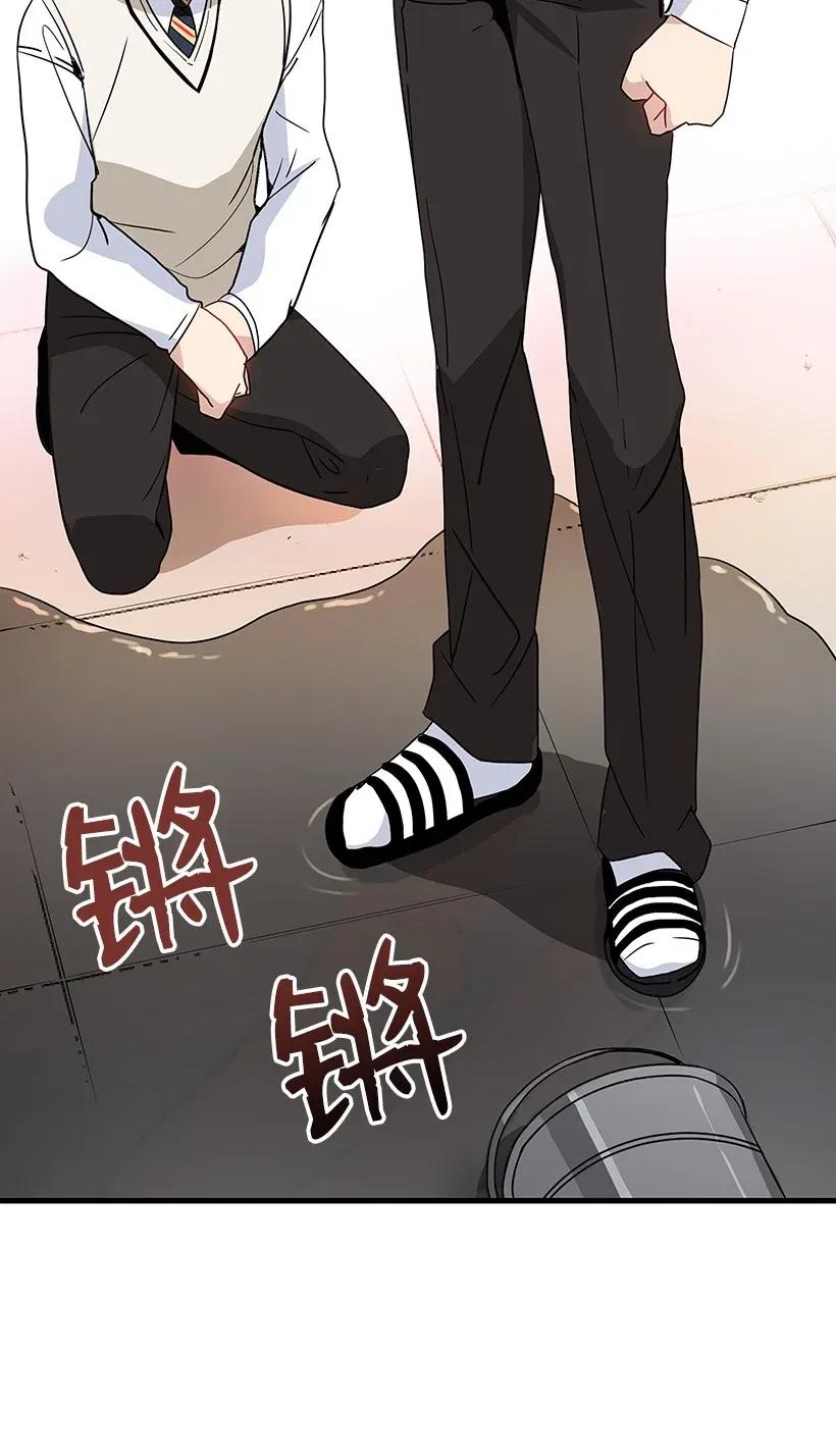 《魔尊现世降临记》04 第四话 第94页