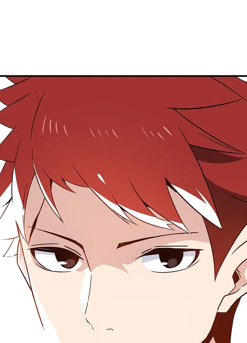 《魔尊现世降临记》04 第四话 第95页