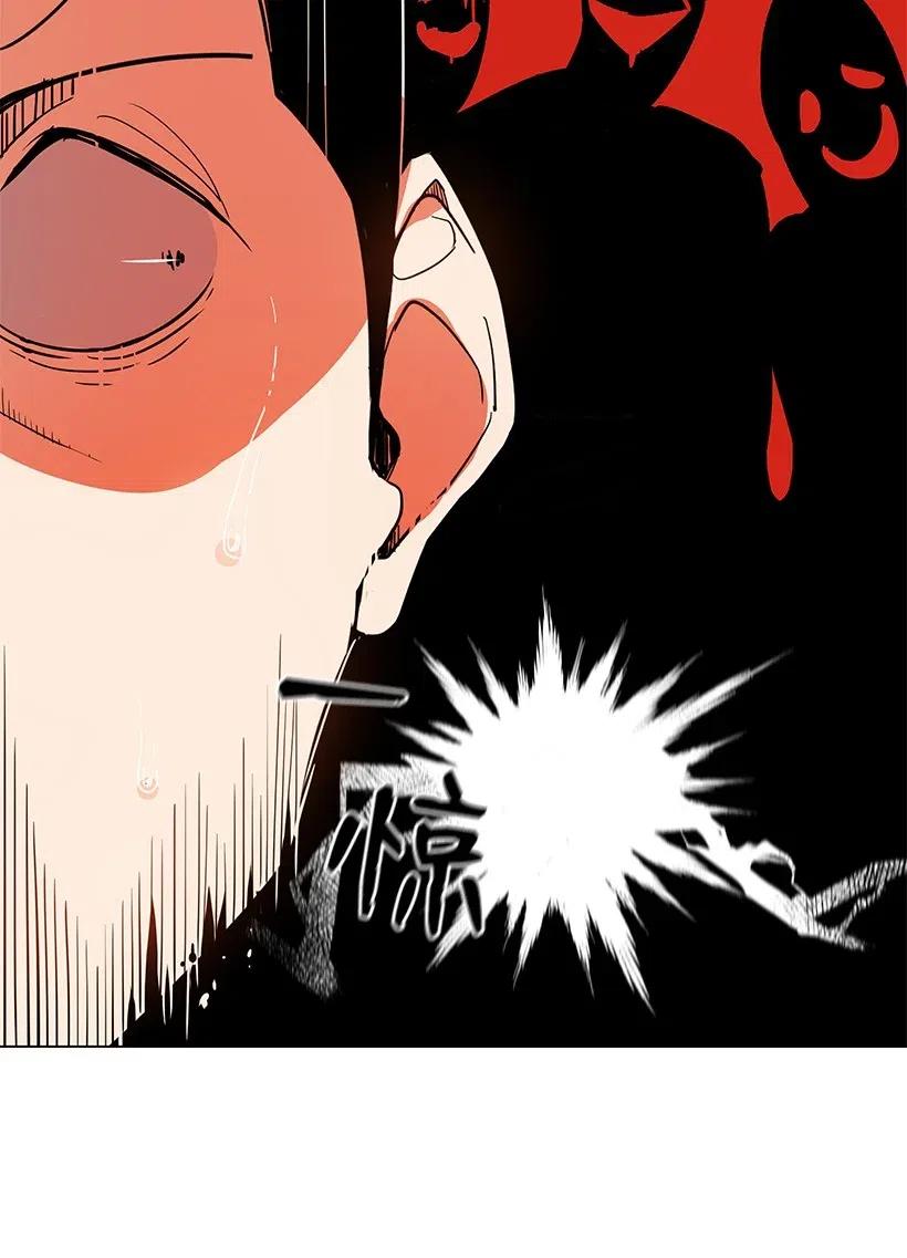 《魔尊现世降临记》49 第四十九话 第31页