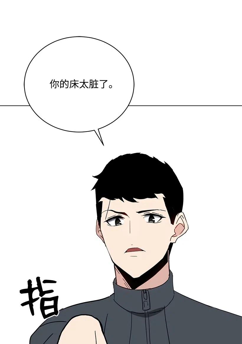 《魔尊现世降临记》49 第四十九话 第19页