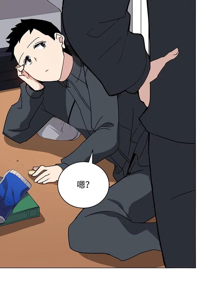 《魔尊现世降临记》49 第四十九话 第18页