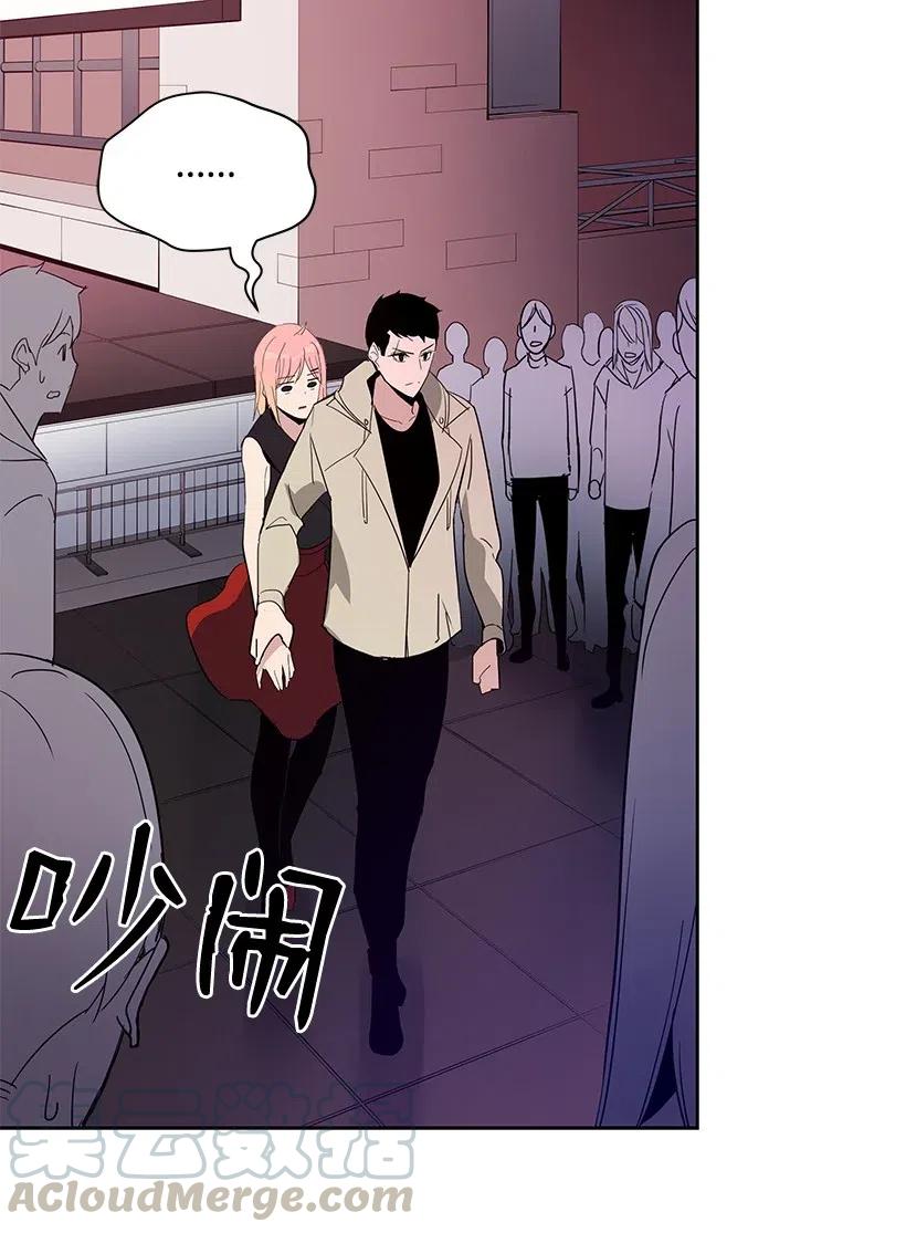 《魔尊现世降临记》50 第五十话 第57页