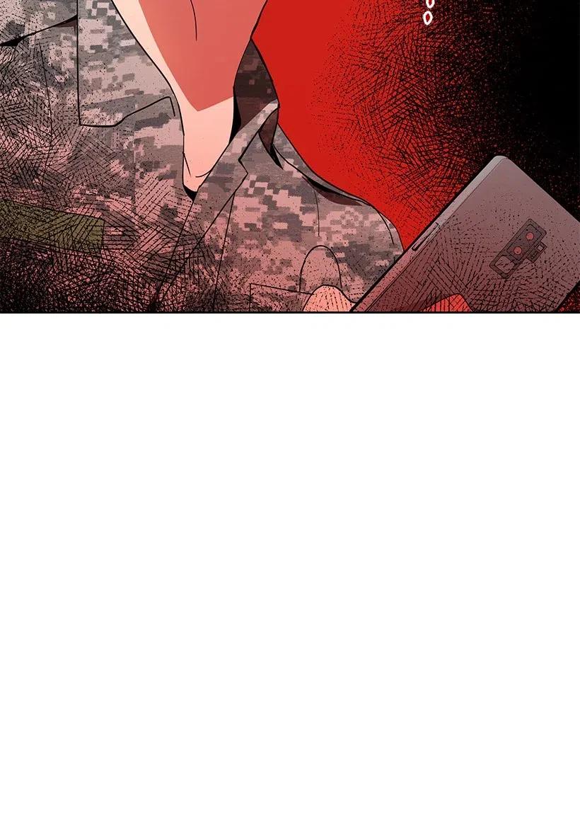 《魔尊现世降临记》50 第五十话 第11页
