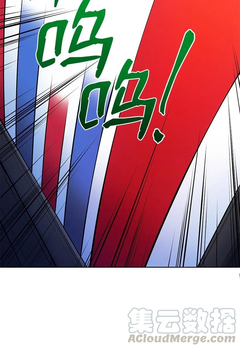 《魔尊现世降临记》52 第五十二话 第37页