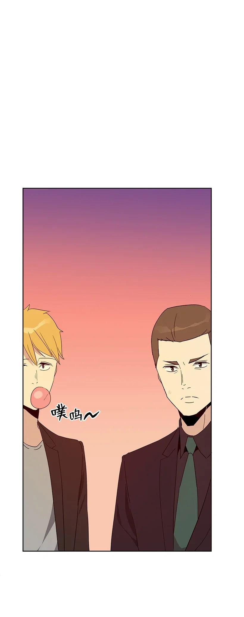 《魔尊现世降临记》52 第五十二话 第60页