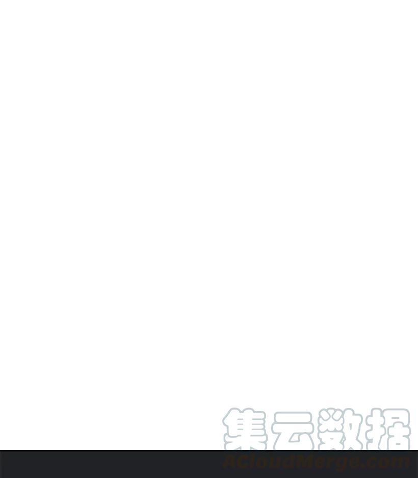 《魔尊现世降临记》52 第五十二话 第1页