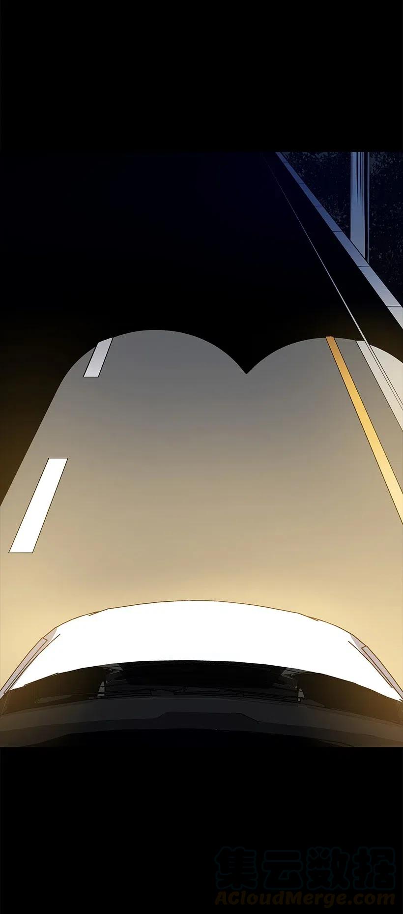 《魔尊现世降临记》53 第五十三话 第13页