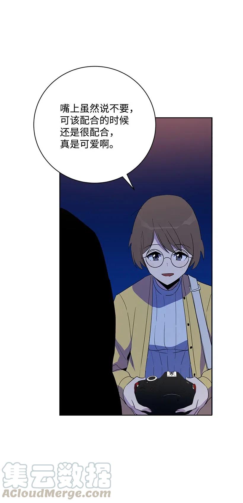 《魔尊现世降临记》53 第五十三话 第81页