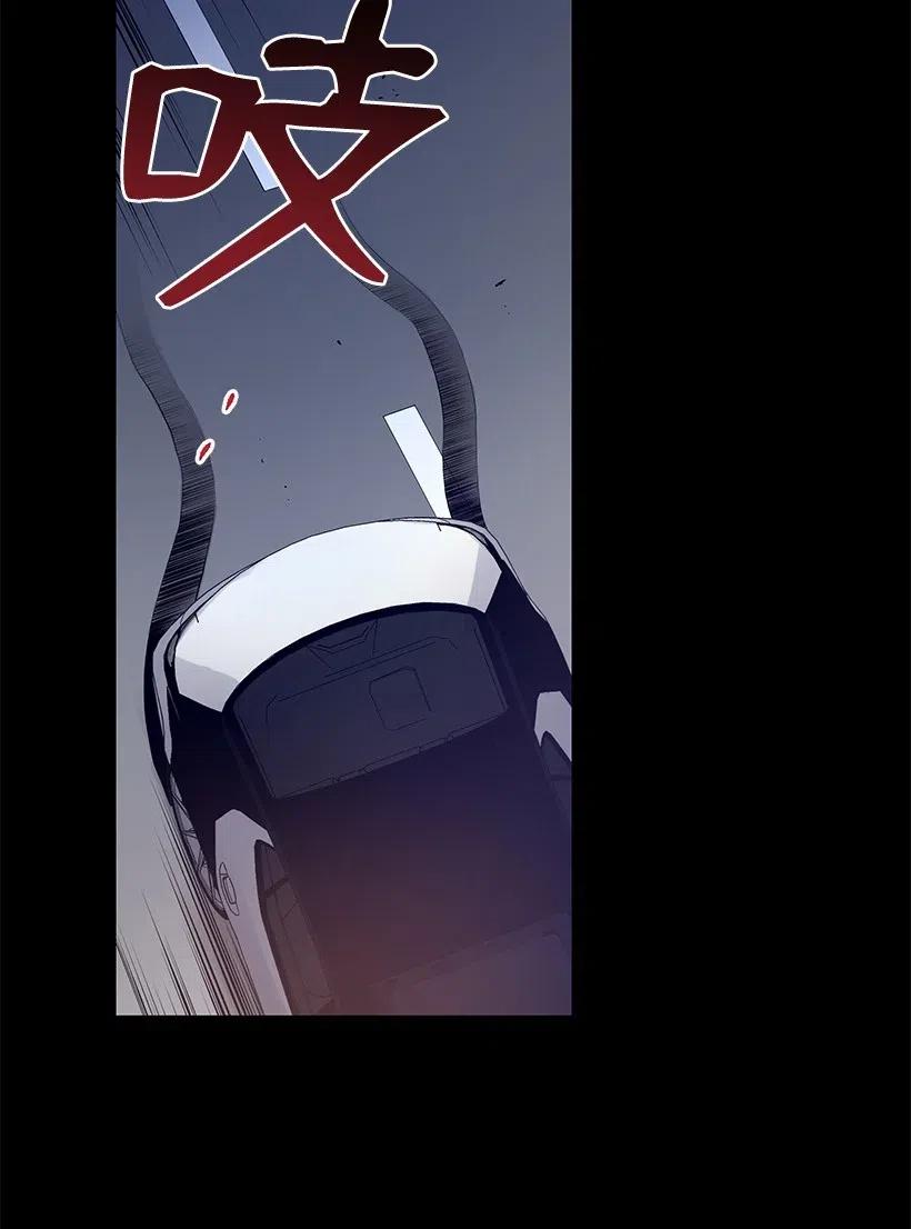 《魔尊现世降临记》53 第五十三话 第7页