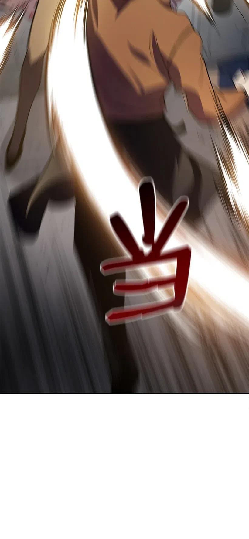 《魔尊现世降临记》54 第五十四话 第70页