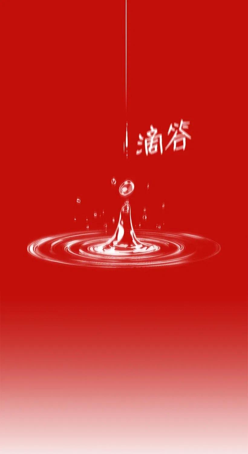 《魔尊现世降临记》54 第五十四话 第32页