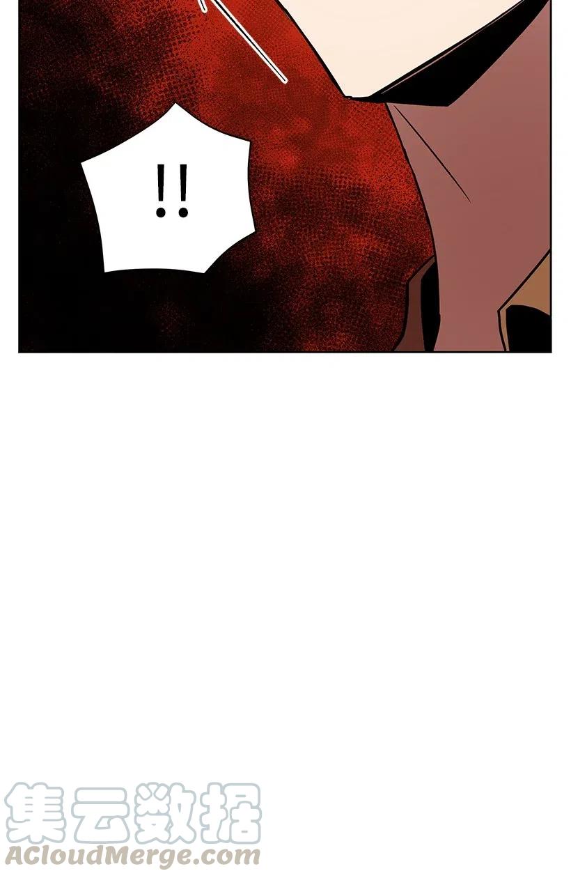 《魔尊现世降临记》54 第五十四话 第53页