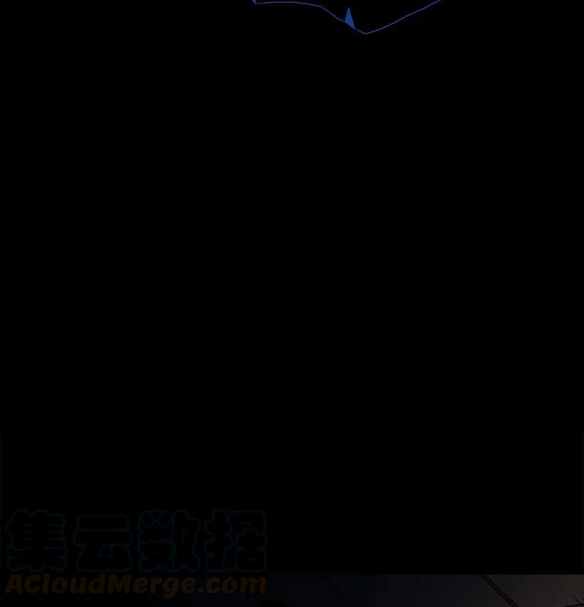 《魔尊现世降临记》54 第五十四话 第29页