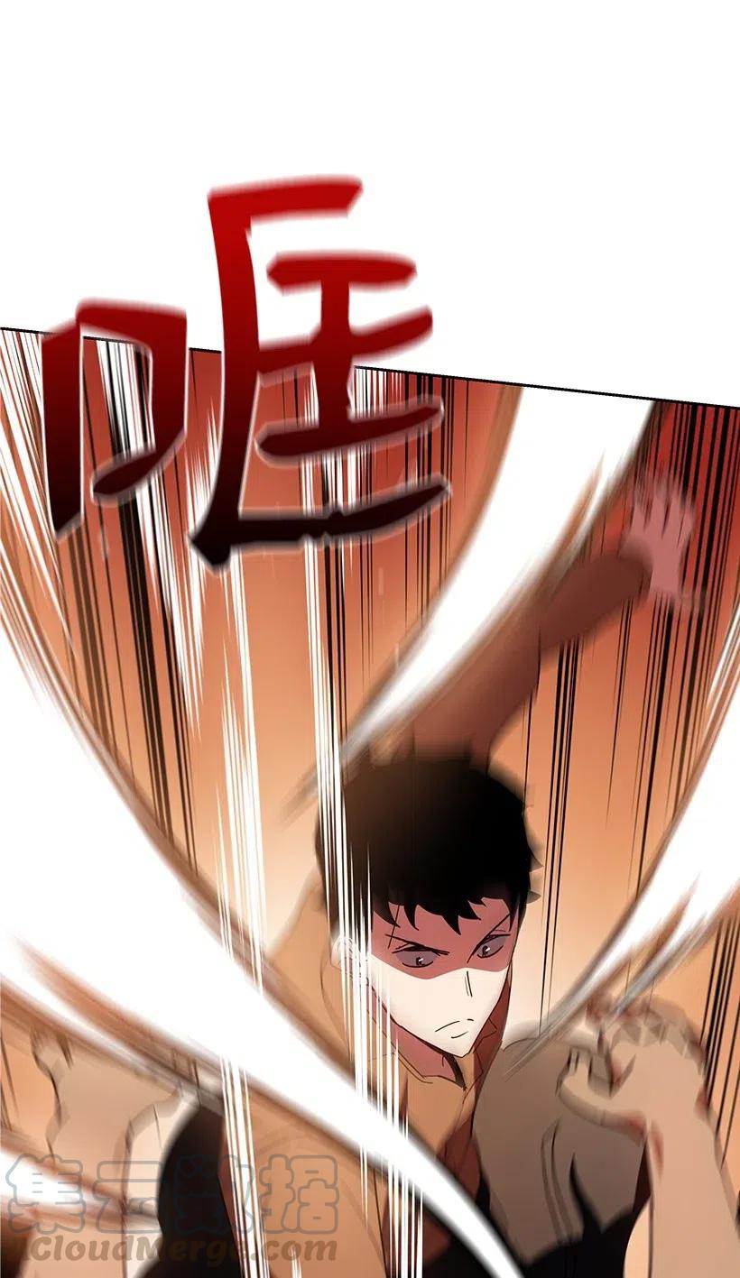 《魔尊现世降临记》55 第五十五话 第81页