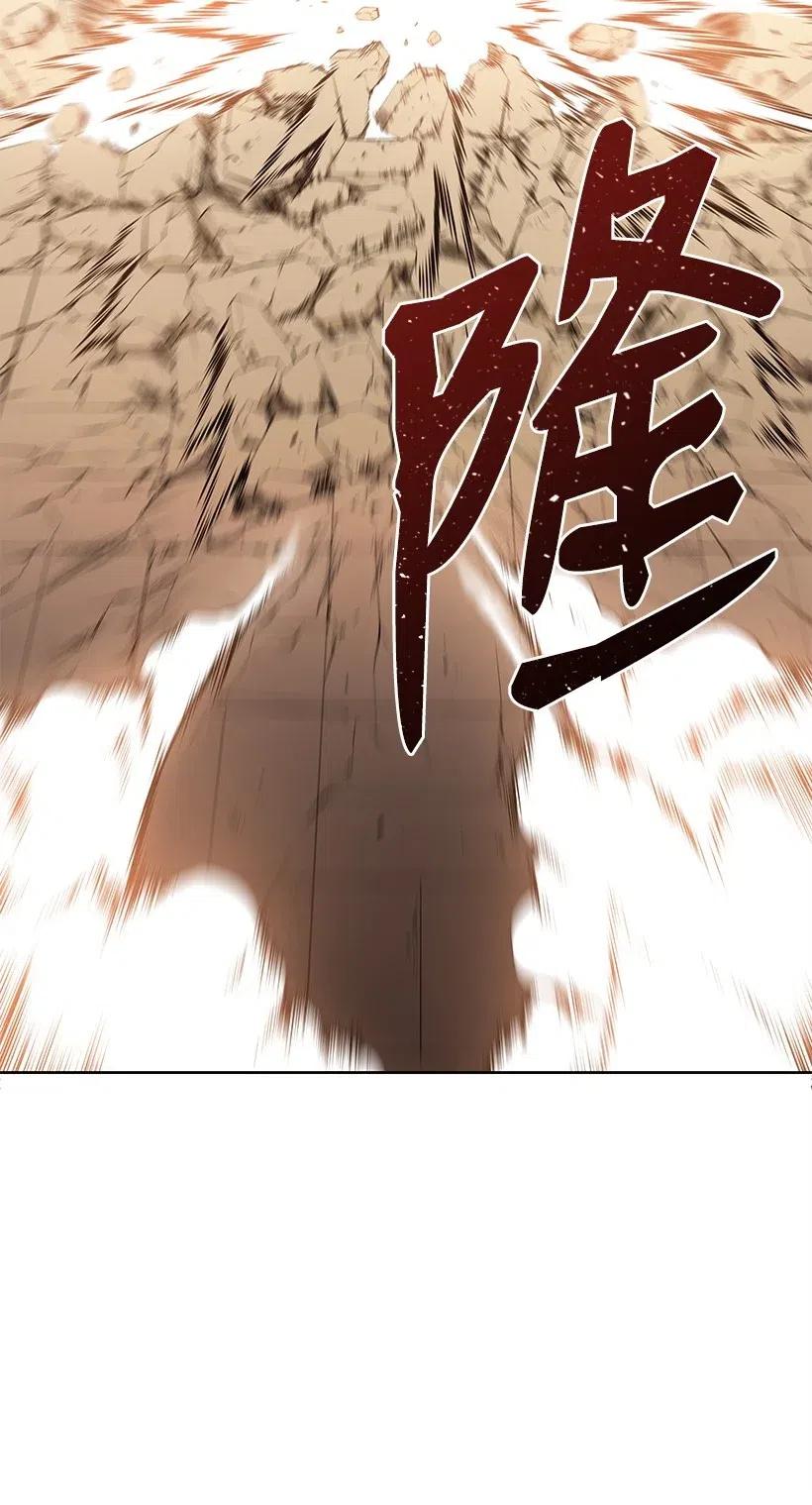 《魔尊现世降临记》56 第五十六话 第82页